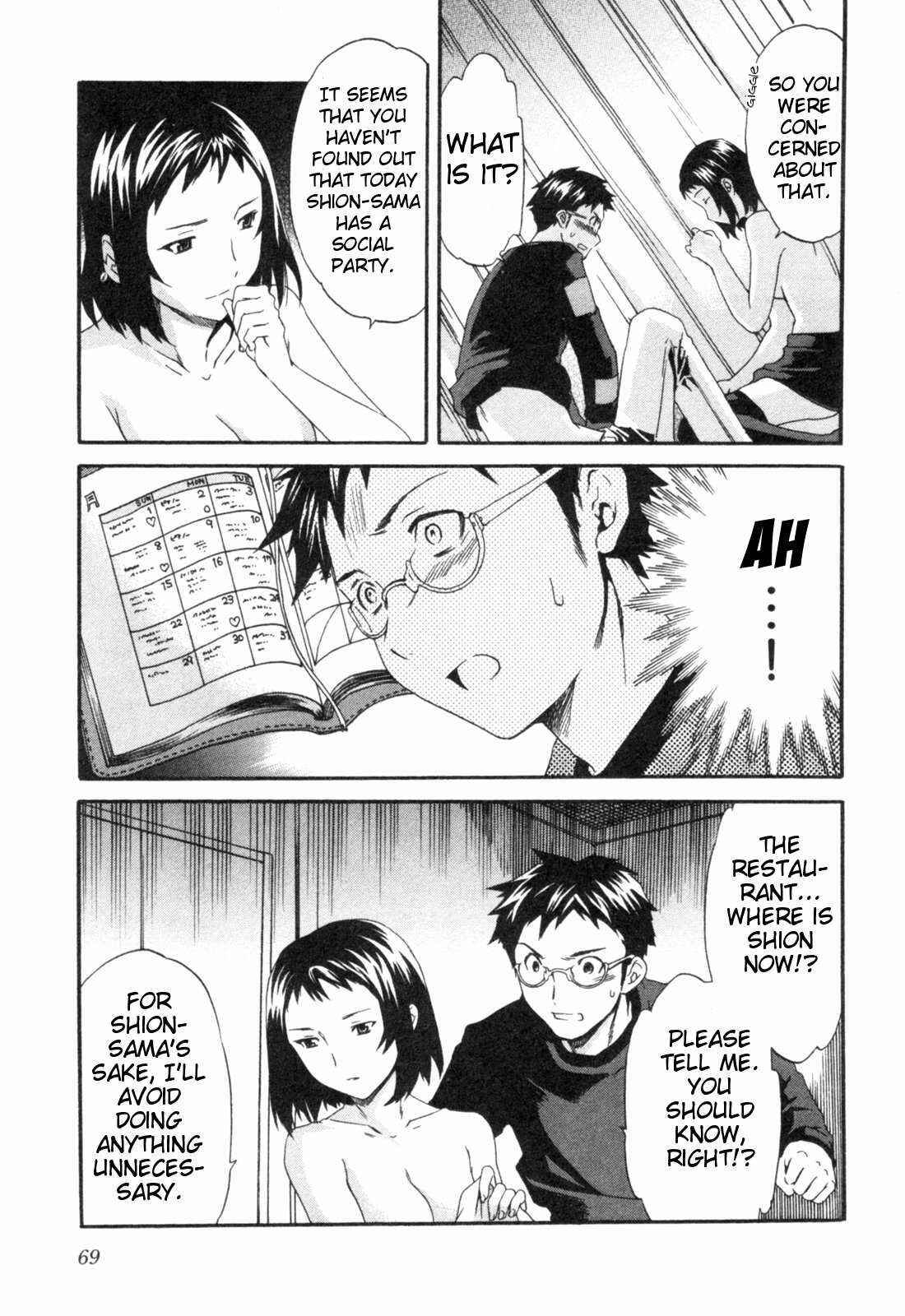 Page 13 Chapter 4 My Dearest