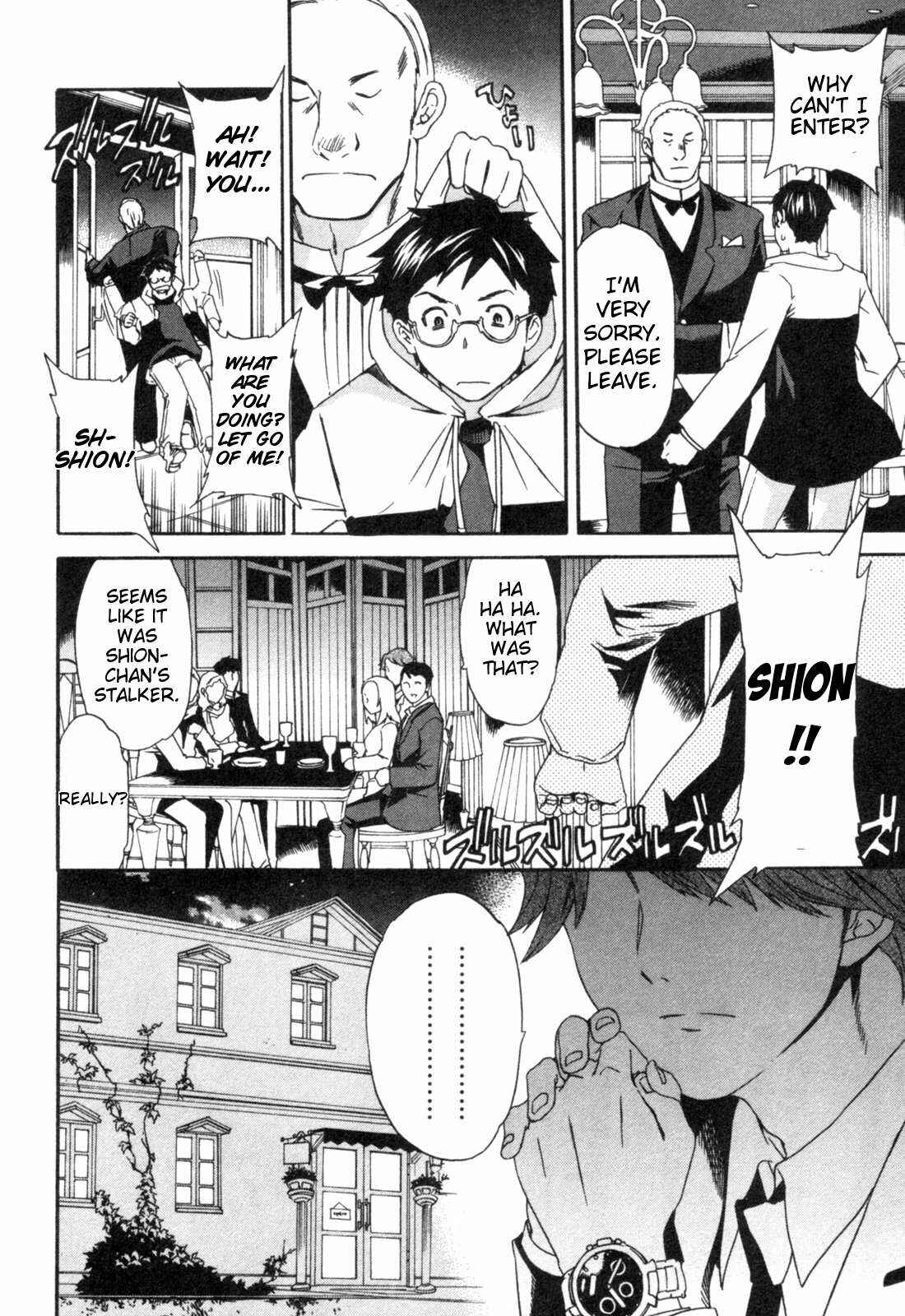 Page 16 Chapter 4 My Dearest