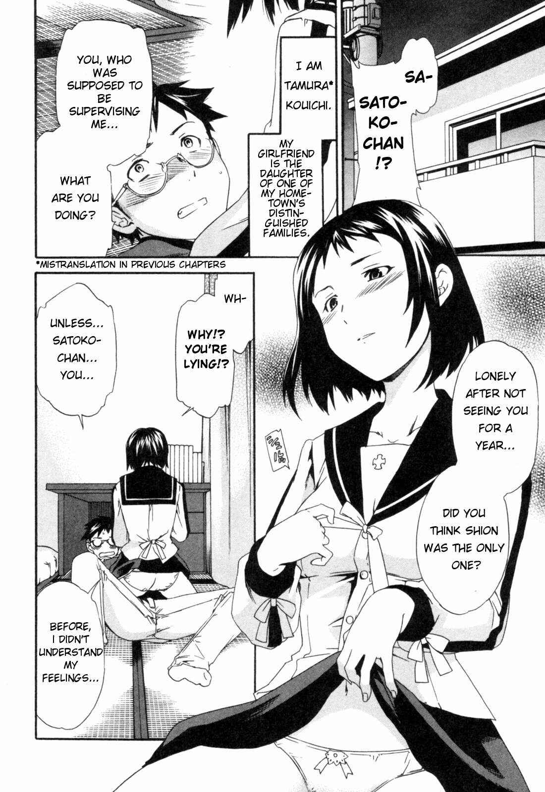 Page 2 Chapter 4 My Dearest