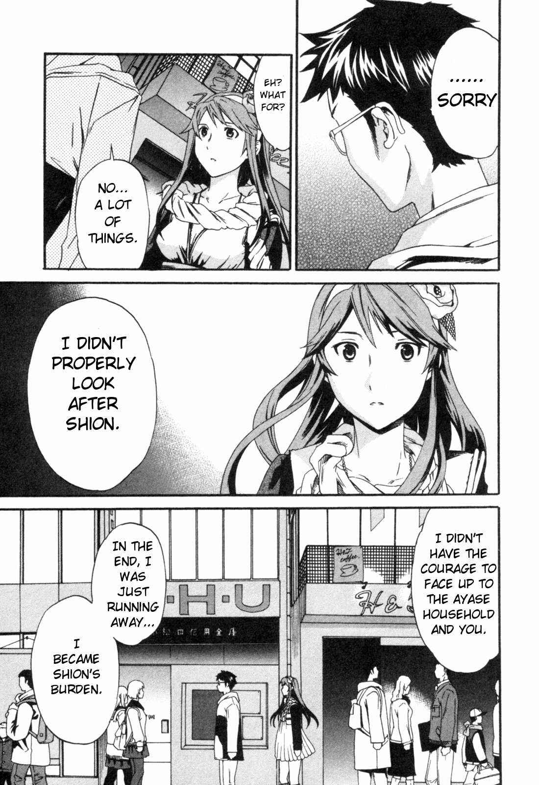Page 21 Chapter 4 My Dearest
