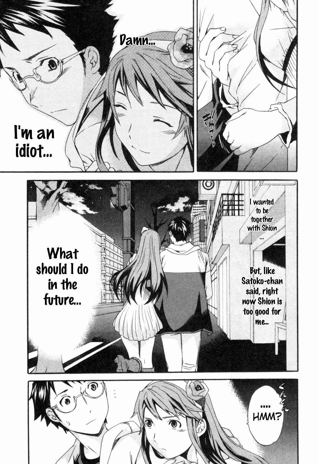 Page 23 Chapter 4 My Dearest