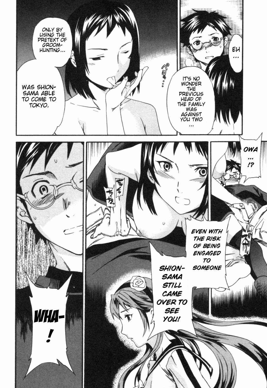 Page 8 Chapter 4 My Dearest