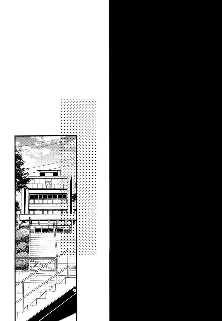 Page 42 Chapter Unknown_1a83 Haikyu!! - To Steal a Persons Heart (Doujinshi)