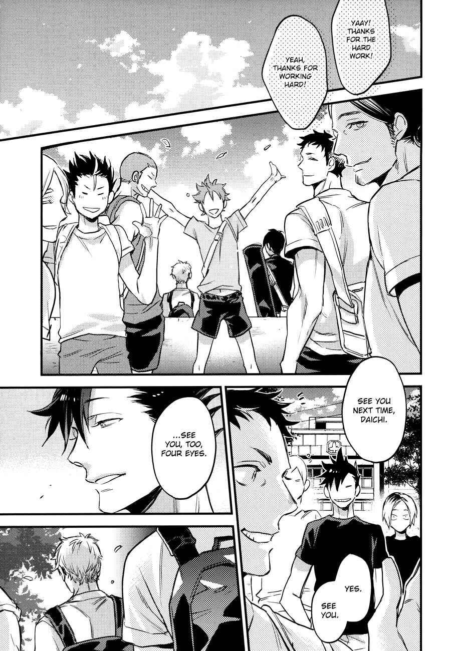 Page 43 Chapter Unknown_1a83 Haikyu!! - To Steal a Persons Heart (Doujinshi)