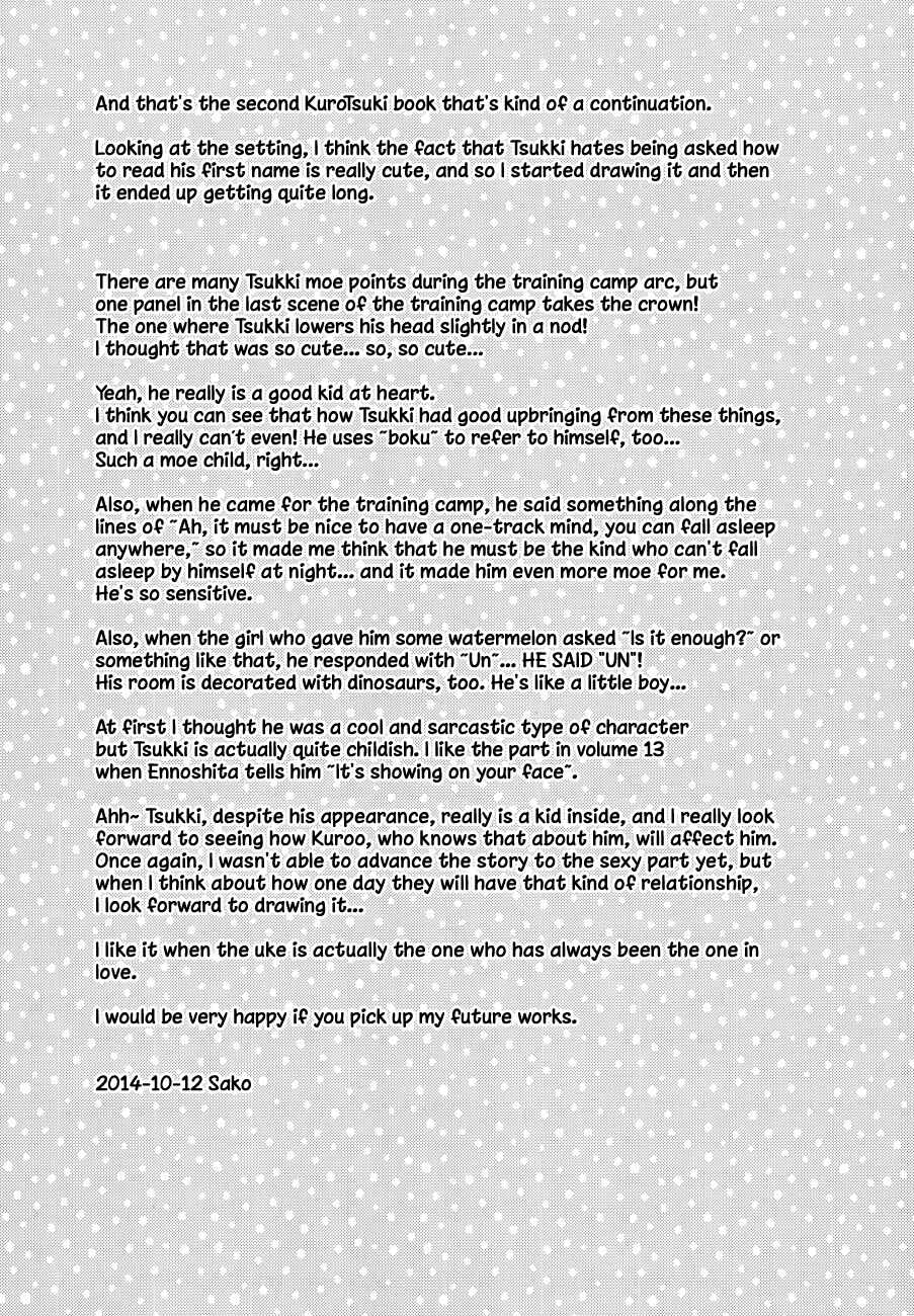 Page 47 Chapter Unknown_1a83 Haikyu!! - To Steal a Persons Heart (Doujinshi)