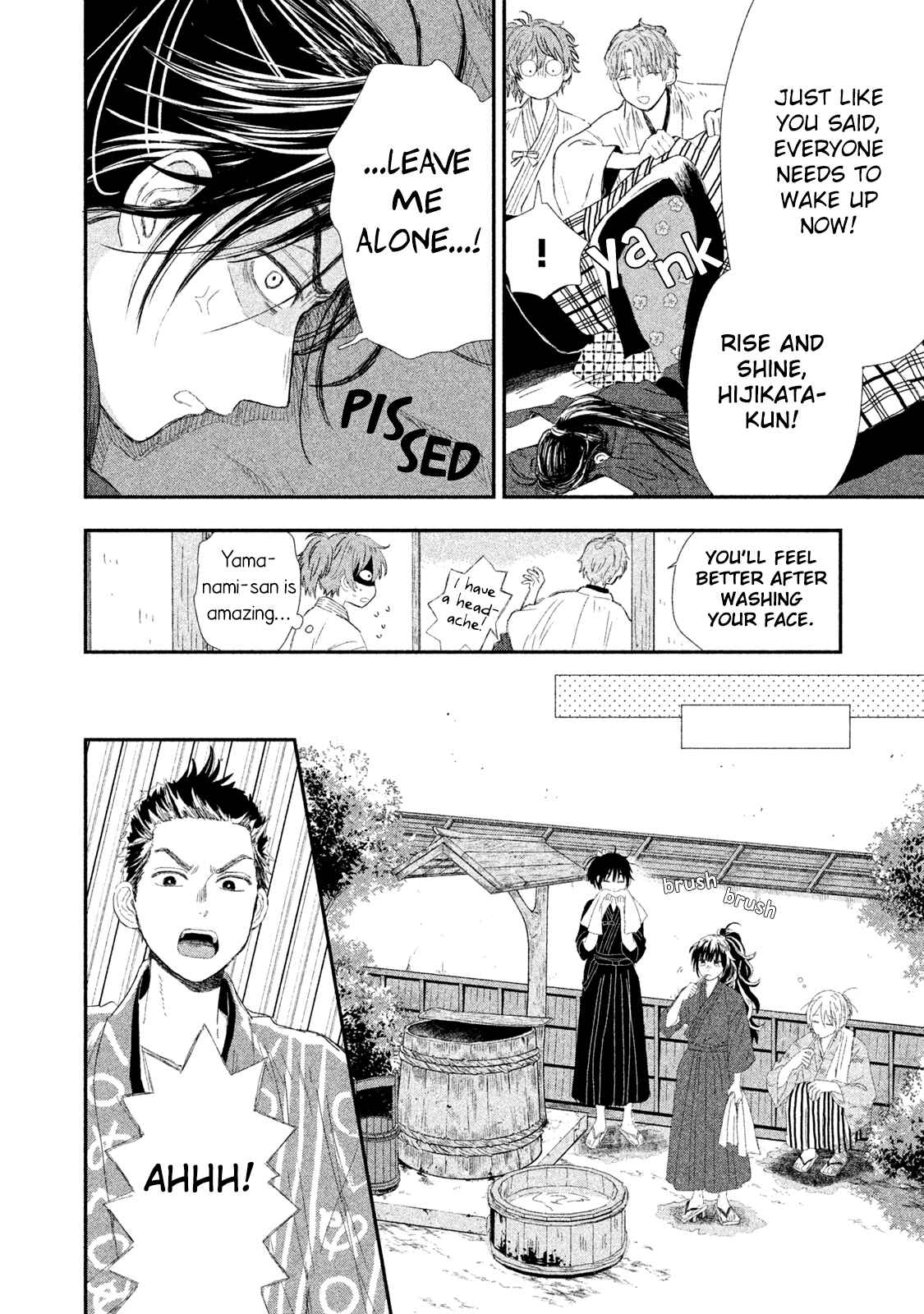 Page 11 Chapter 3 Dandara Gohan
