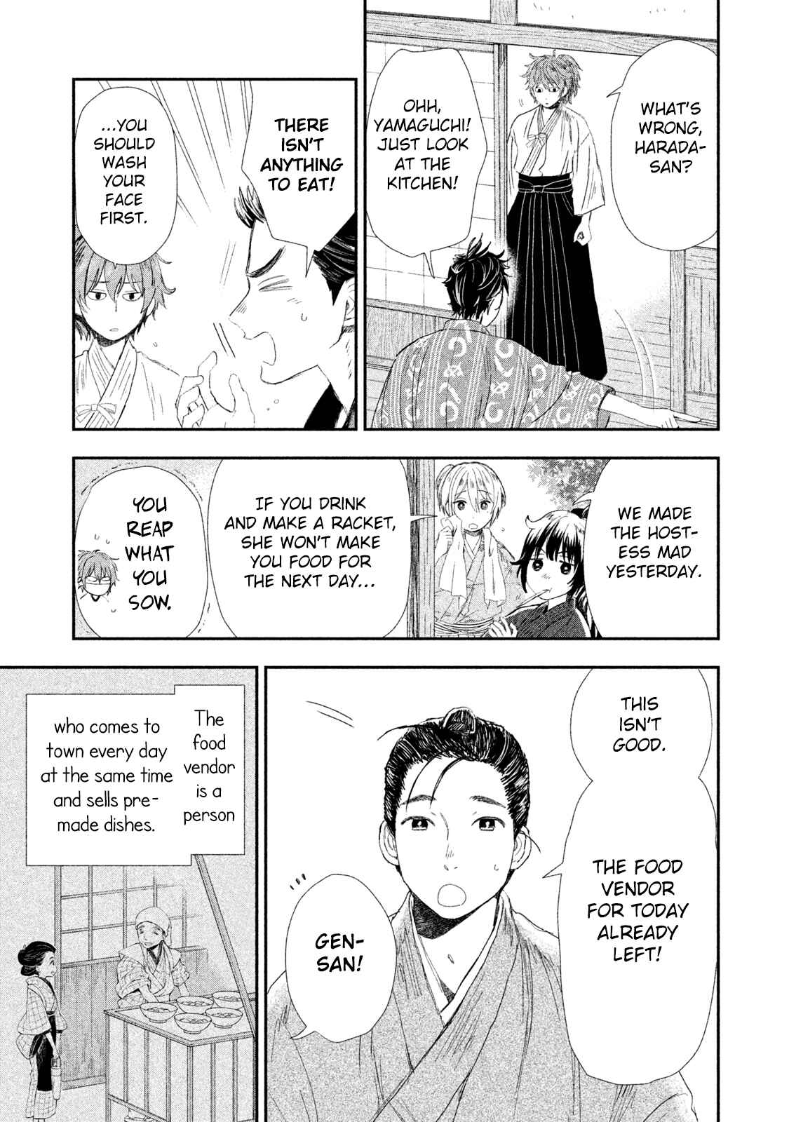 Page 12 Chapter 3 Dandara Gohan