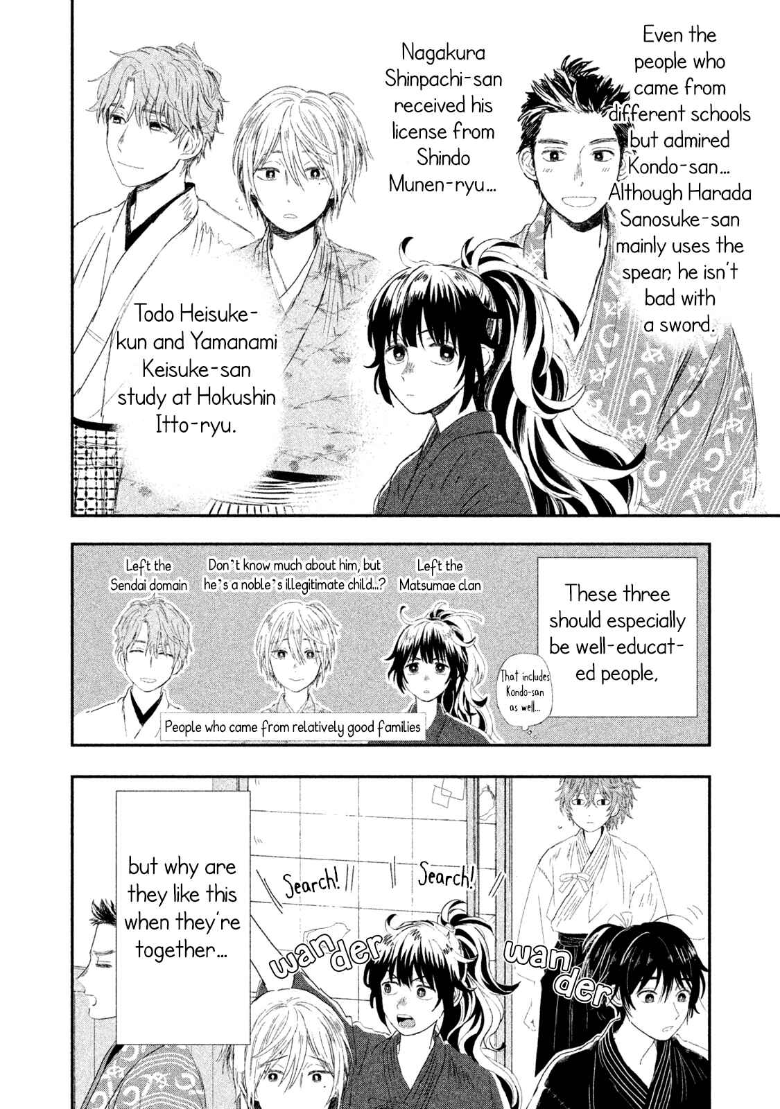 Page 15 Chapter 3 Dandara Gohan