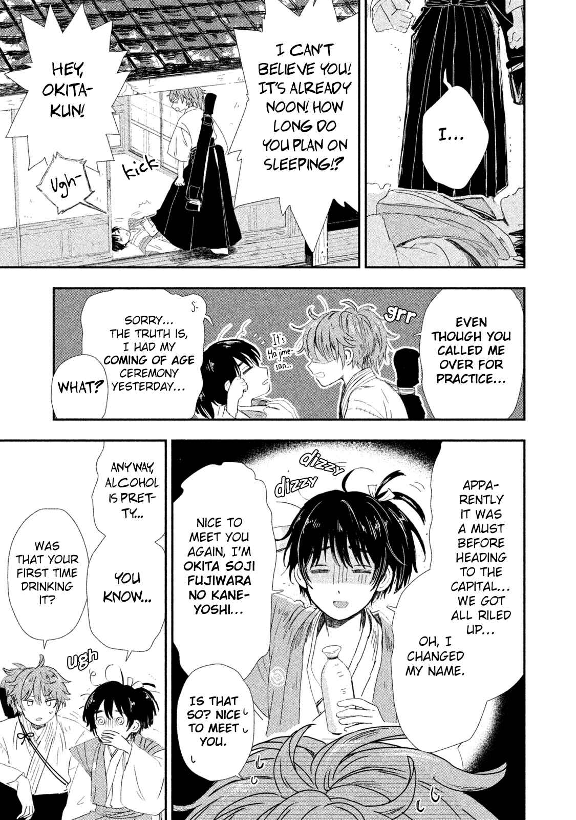 Page 4 Chapter 3 Dandara Gohan