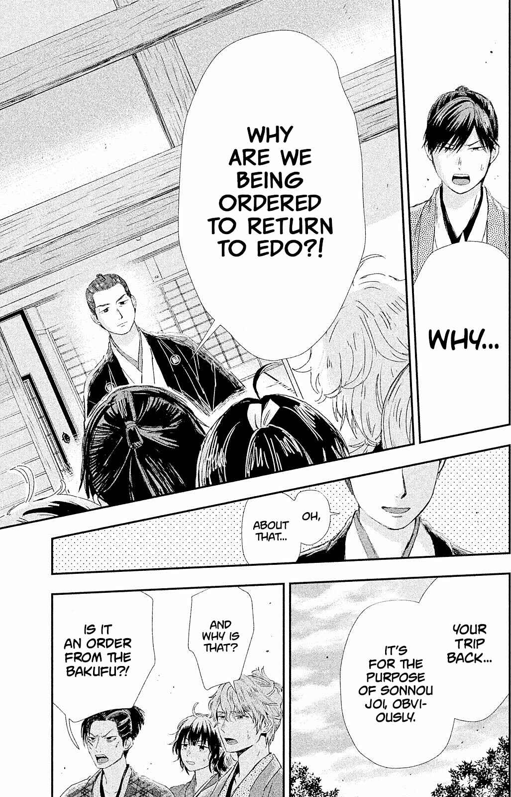 Page 13 Chapter 9 Dandara Gohan