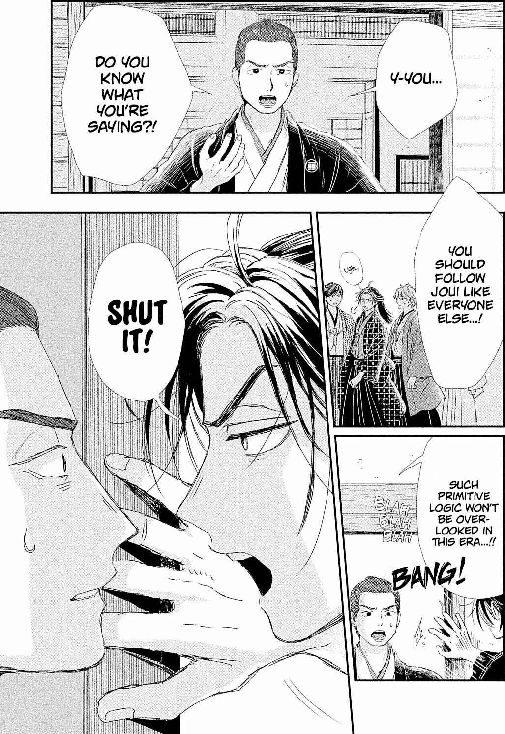 Page 21 Chapter 9 Dandara Gohan