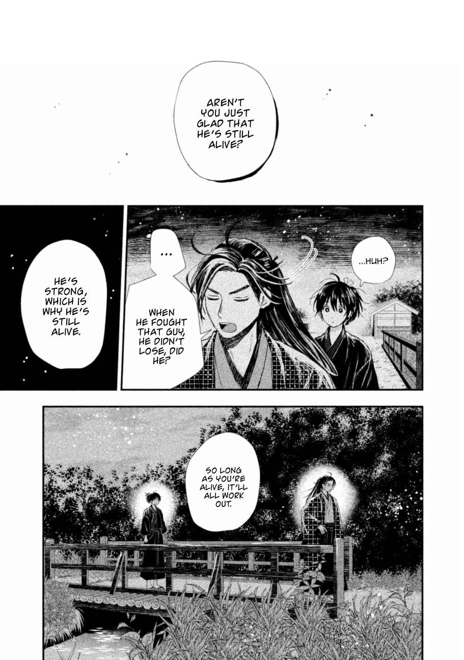 Page 18 Chapter 6 Dandara Gohan