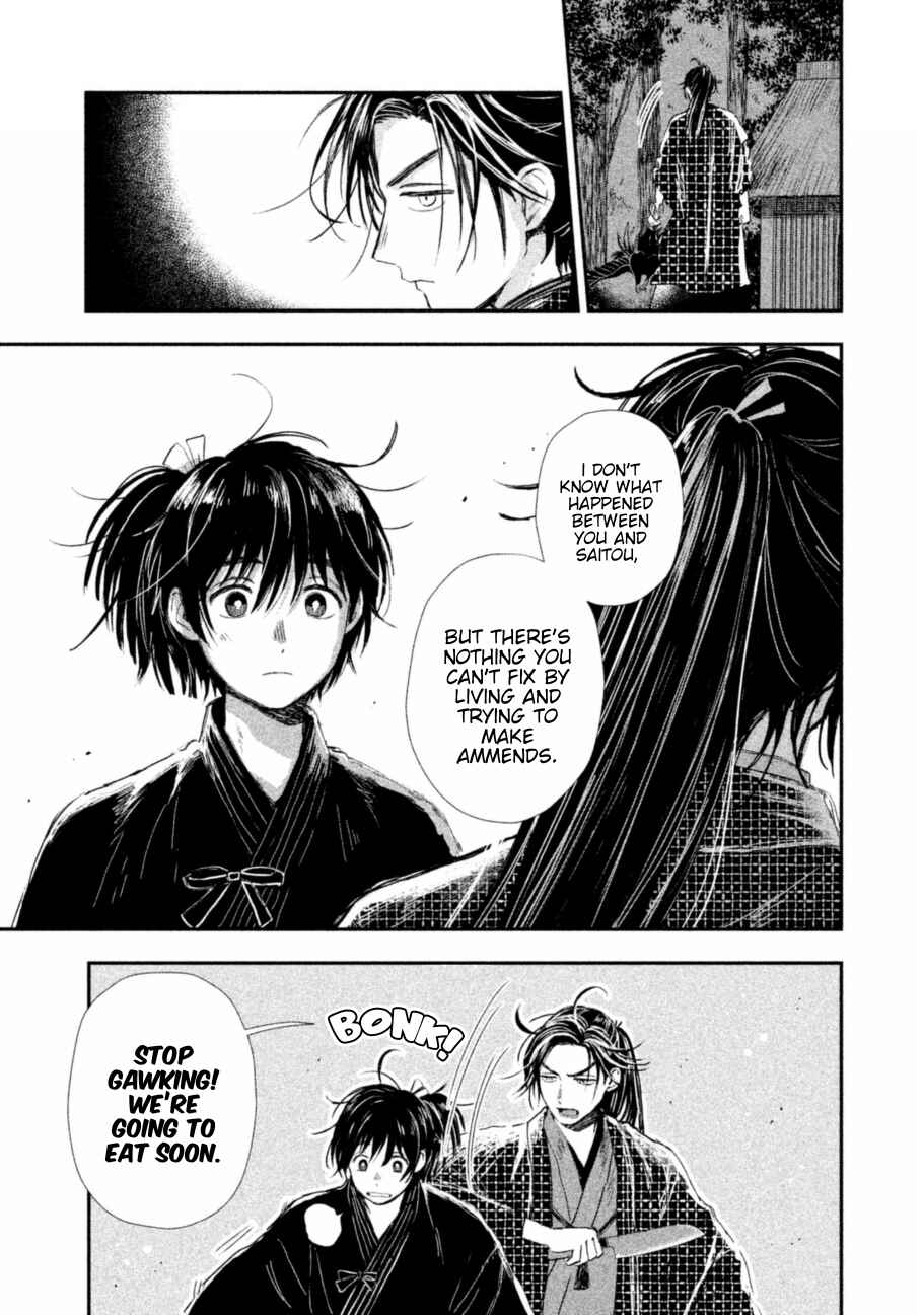 Page 22 Chapter 6 Dandara Gohan