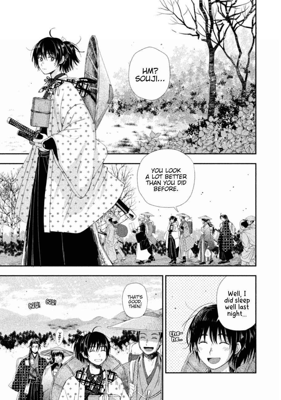 Page 30 Chapter 6 Dandara Gohan