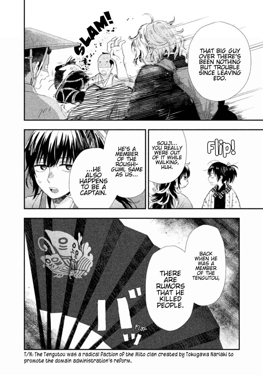 Page 37 Chapter 6 Dandara Gohan