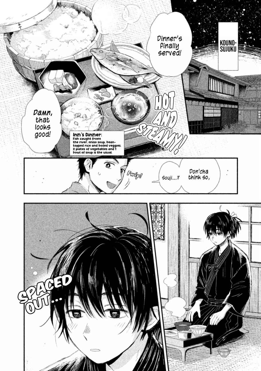 Page 9 Chapter 6 Dandara Gohan