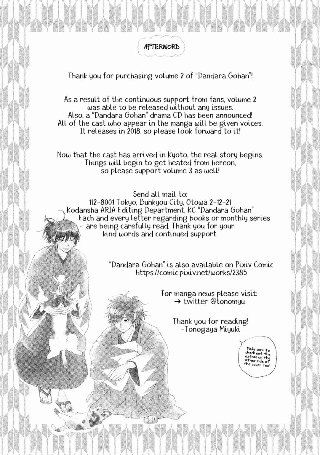 Page 18 Chapter 9.5 Dandara Gohan