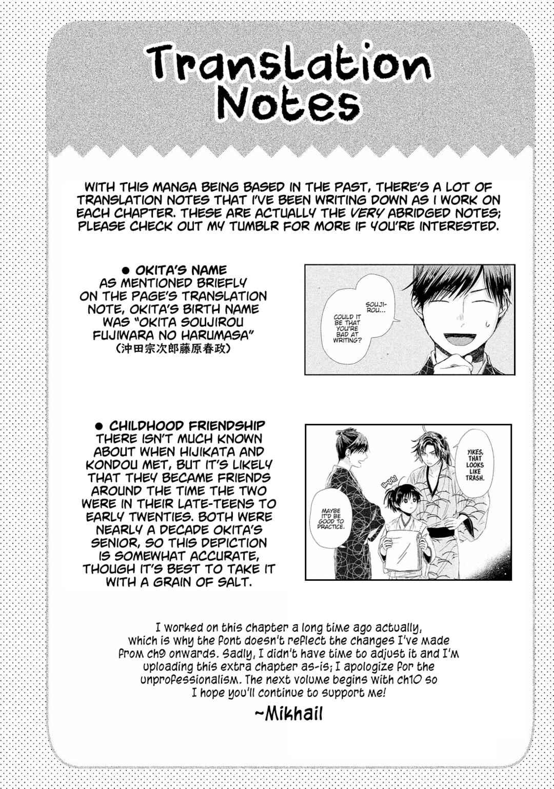 Page 20 Chapter 9.5 Dandara Gohan