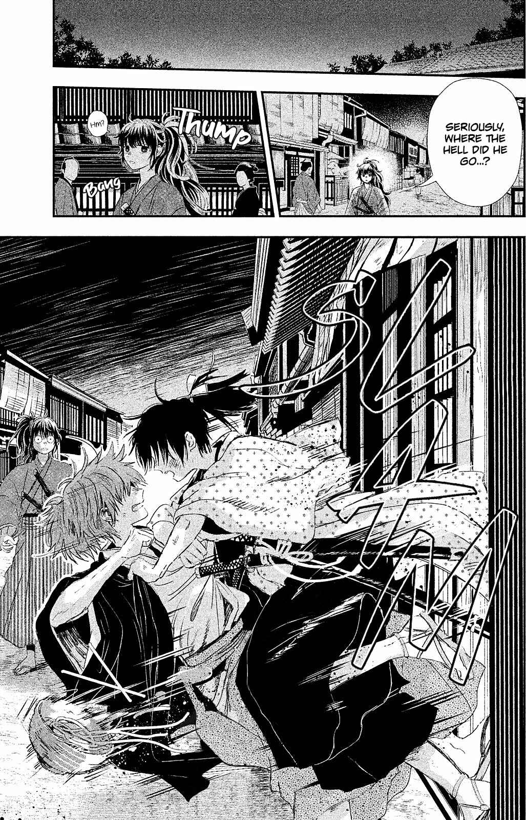 Page 25 Chapter 10 Dandara Gohan