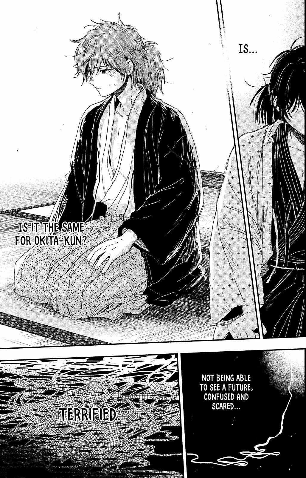 Page 35 Chapter 10 Dandara Gohan