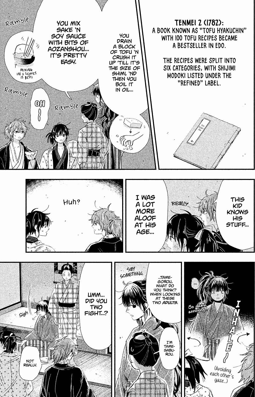 Page 43 Chapter 10 Dandara Gohan