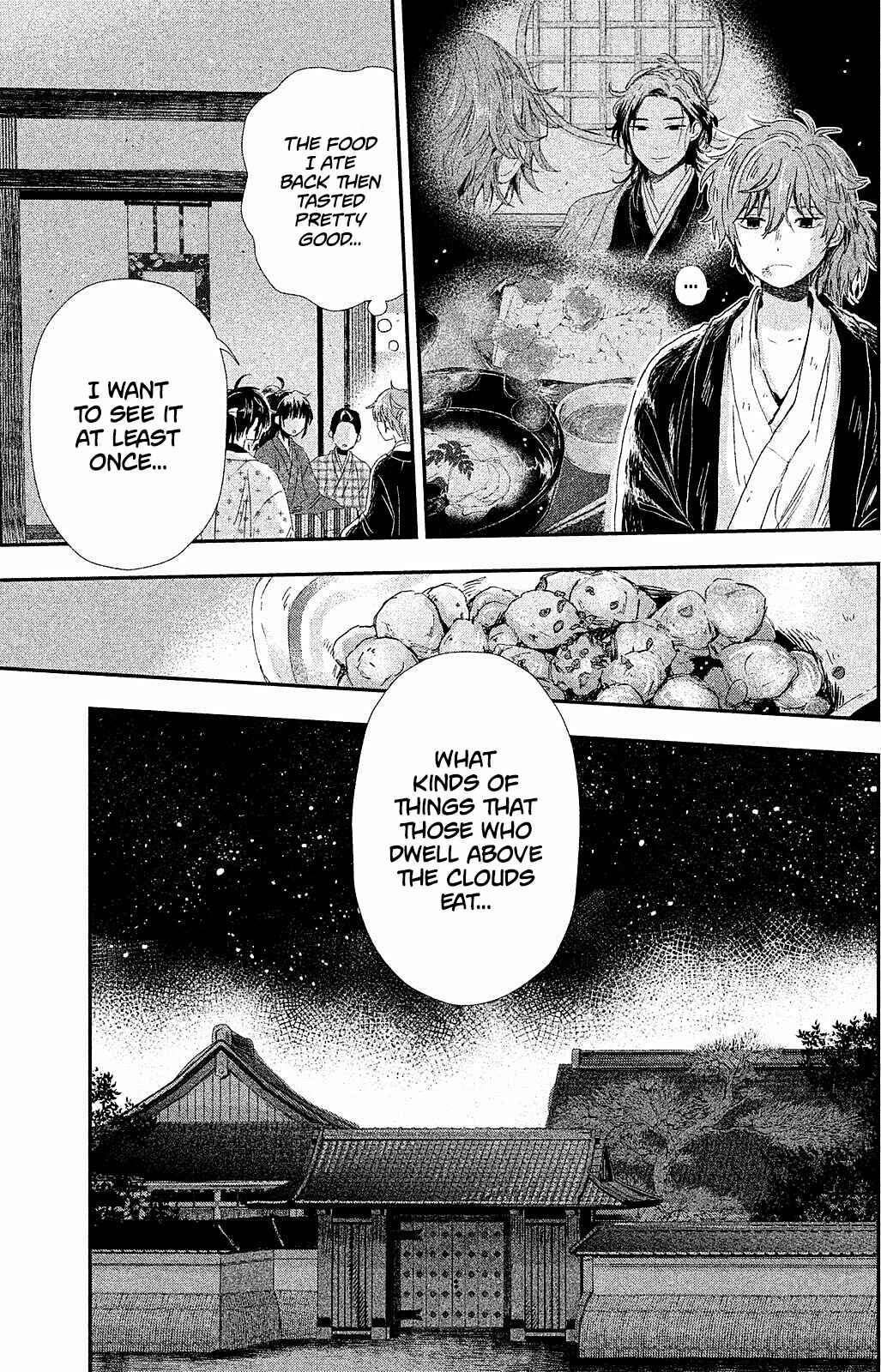 Page 49 Chapter 10 Dandara Gohan