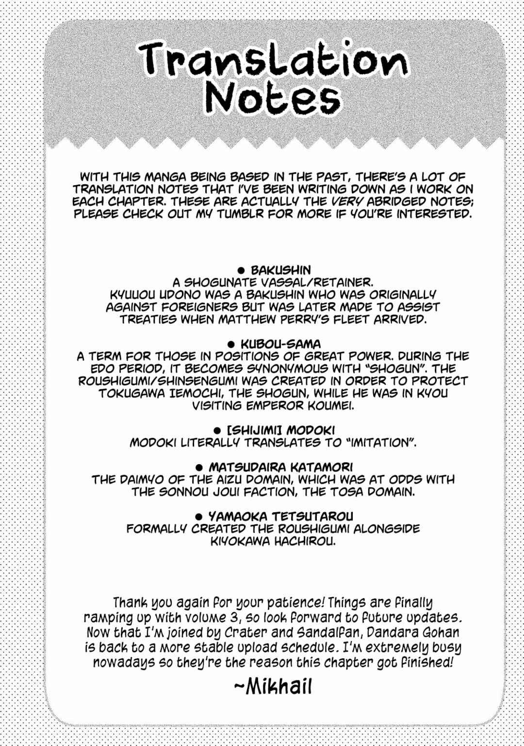 Page 63 Chapter 10 Dandara Gohan