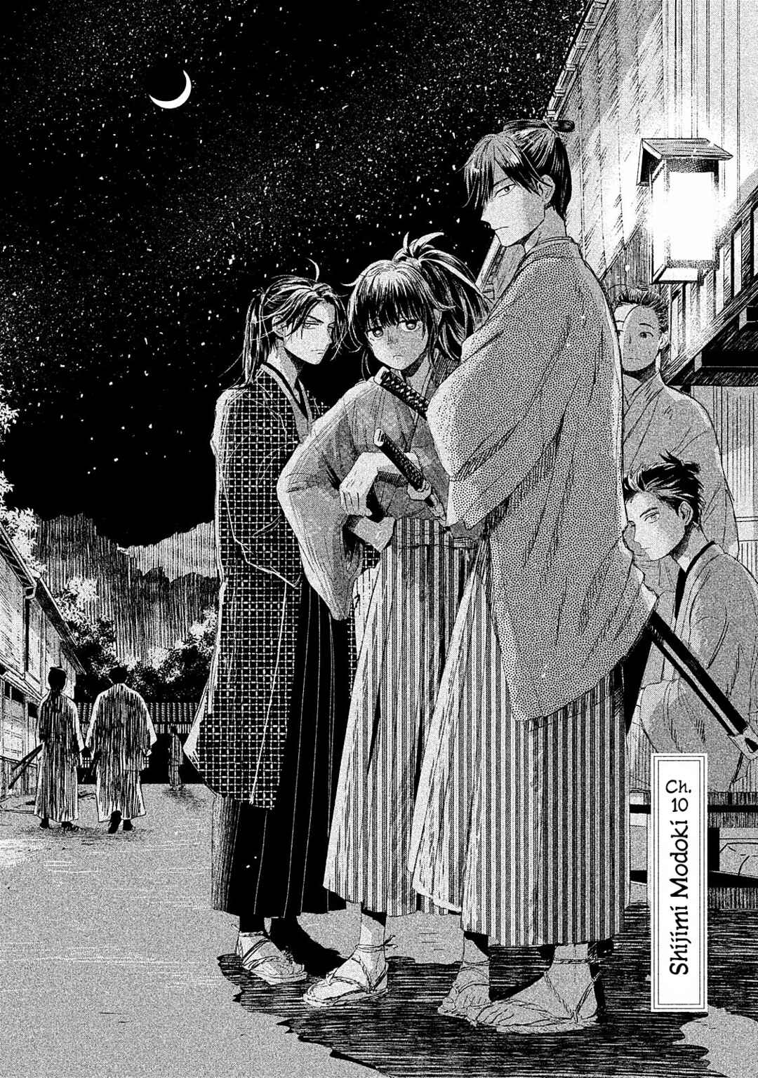 Page 8 Chapter 10 Dandara Gohan
