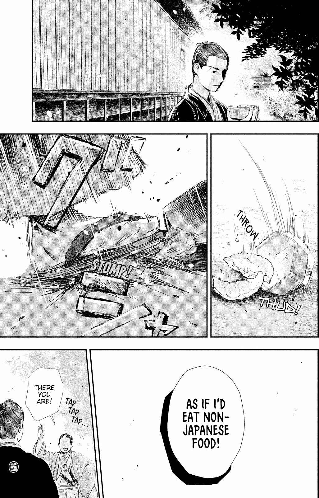 Page 41 Chapter 8 Dandara Gohan