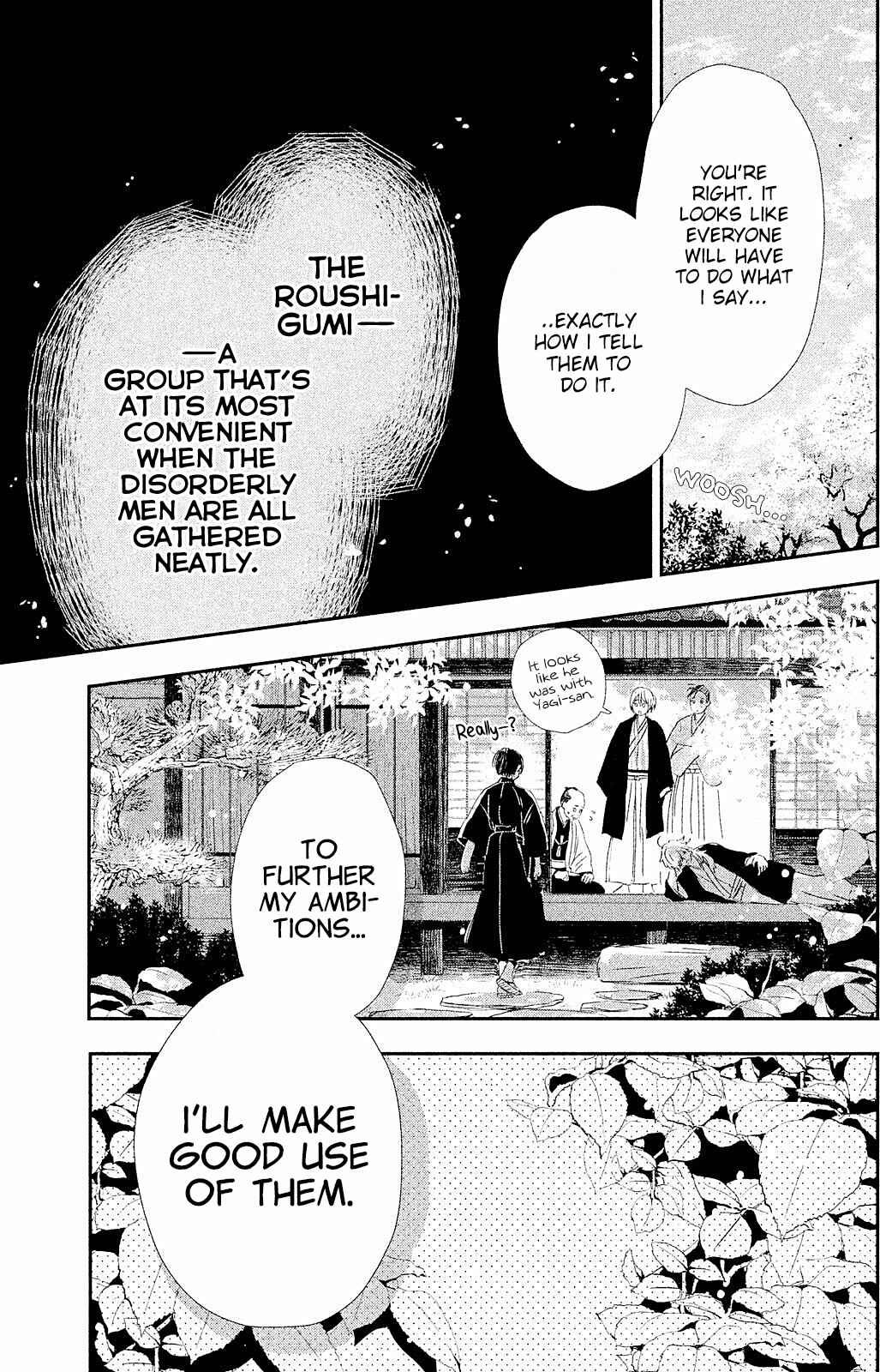 Page 43 Chapter 8 Dandara Gohan