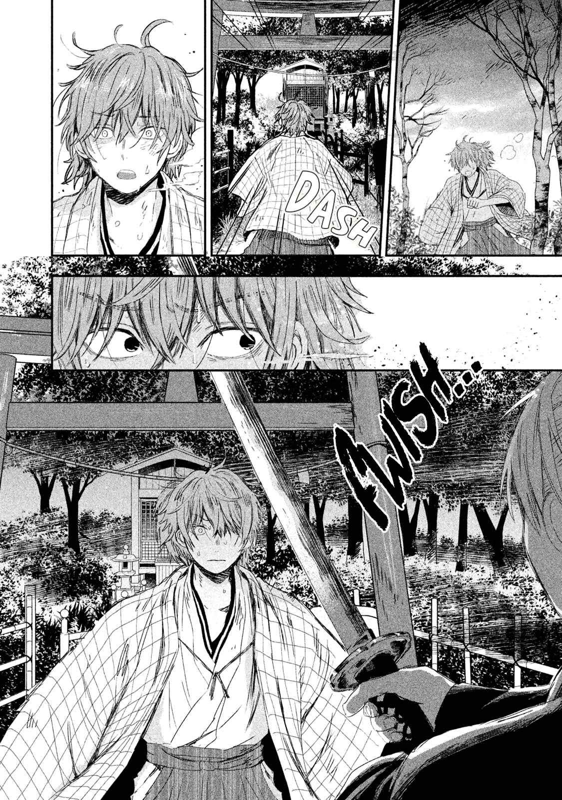 Page 13 Chapter 5 Dandara Gohan