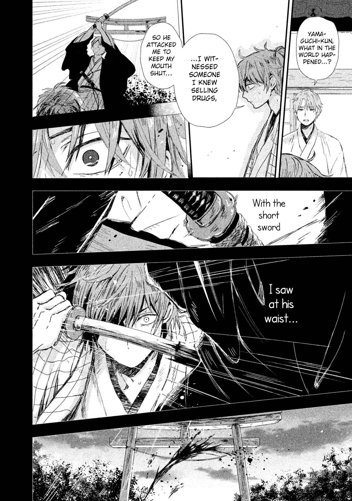 Page 19 Chapter 5 Dandara Gohan