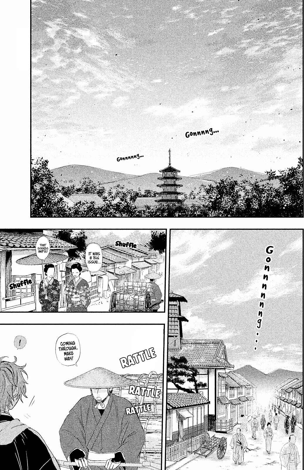 Page 2 Chapter 7 Dandara Gohan