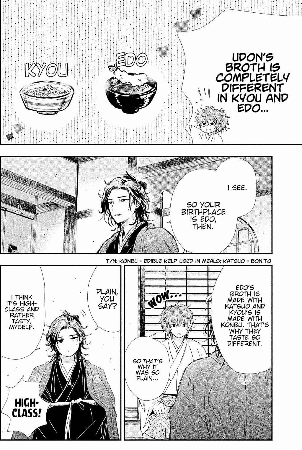 Page 26 Chapter 7 Dandara Gohan