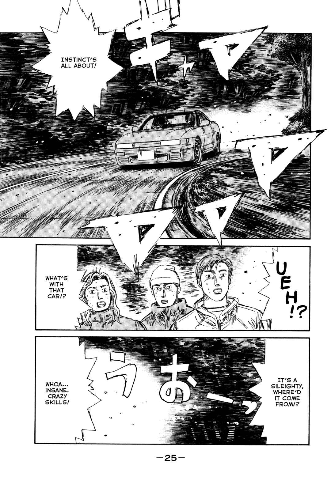 Page 19 Chapter 1 Initial D - Sentimental White