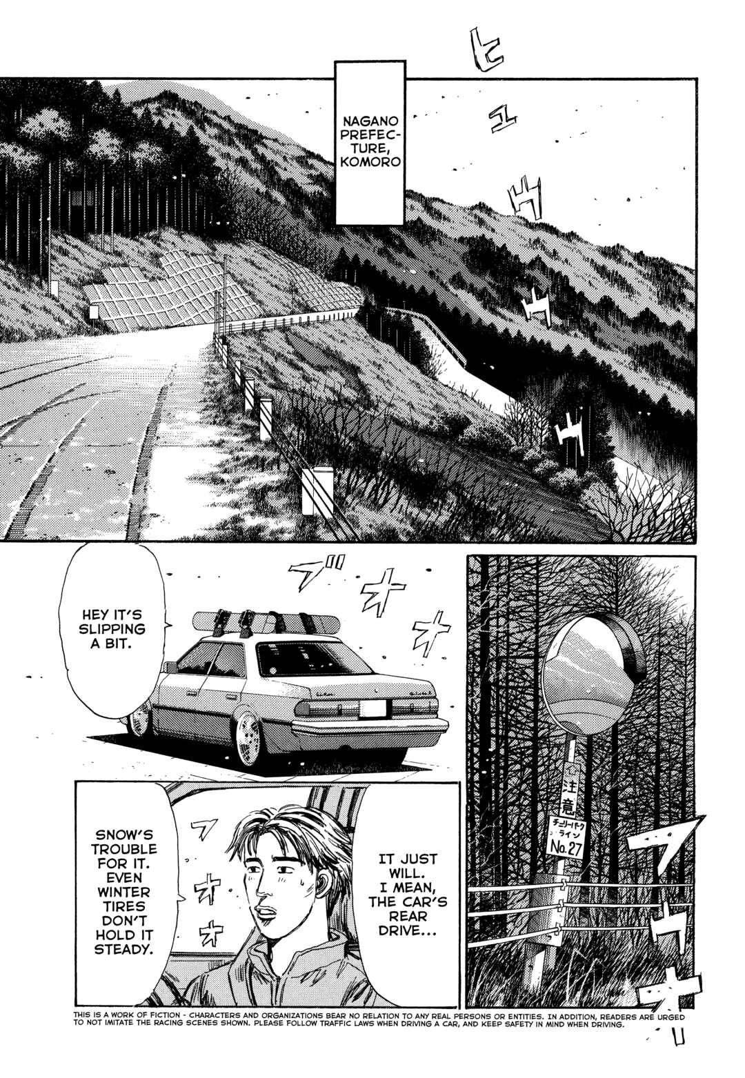 Page 3 Chapter 1 Initial D - Sentimental White