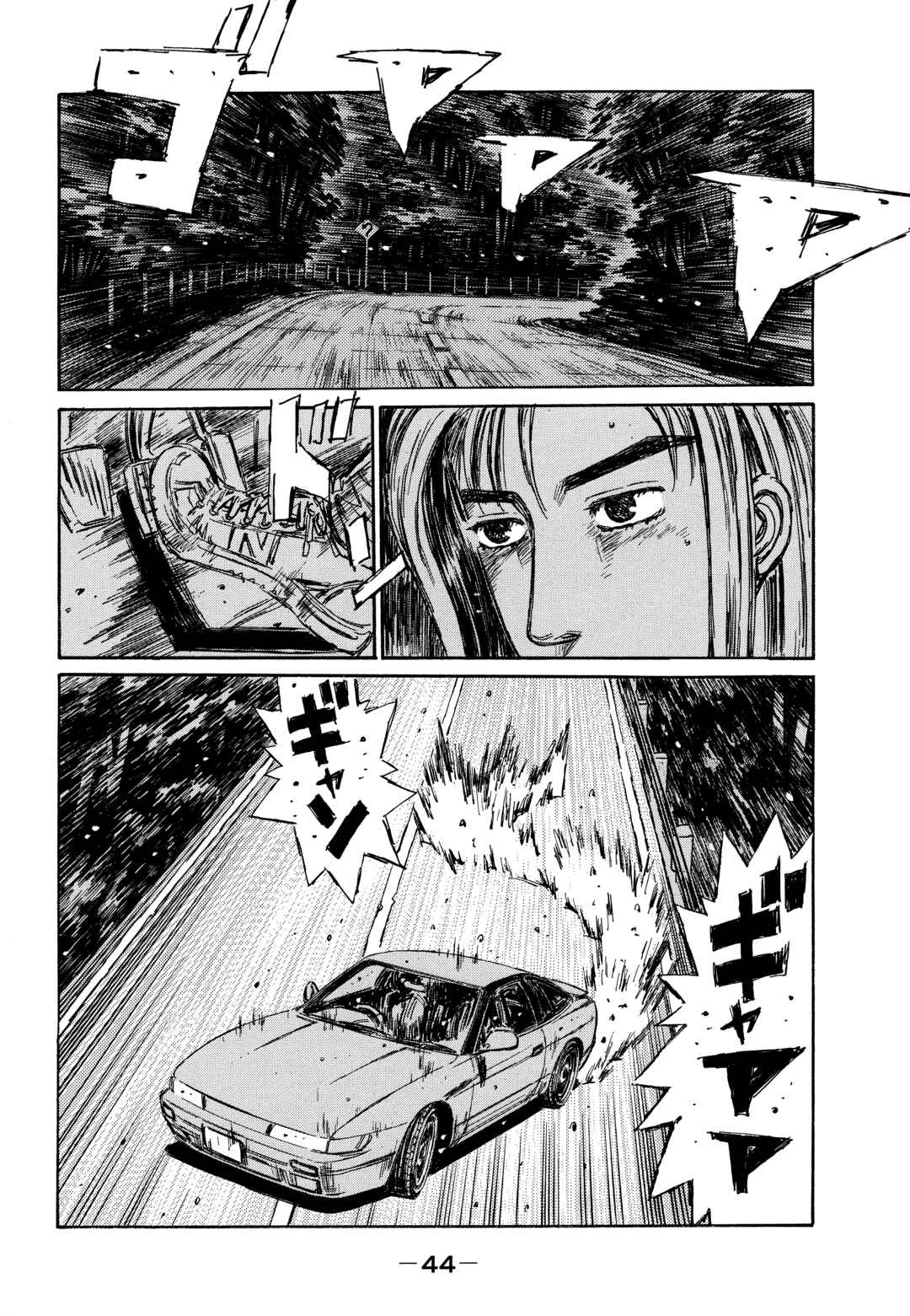 Page 15 Chapter 2 Initial D - Sentimental White