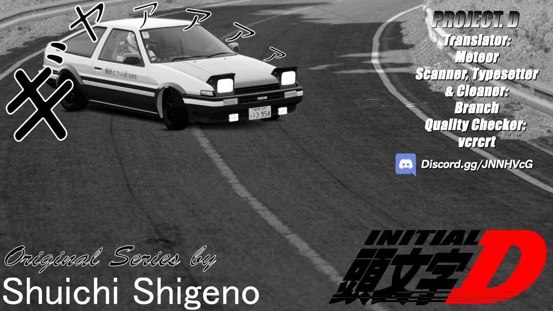 Page 21 Chapter 2 Initial D - Sentimental White