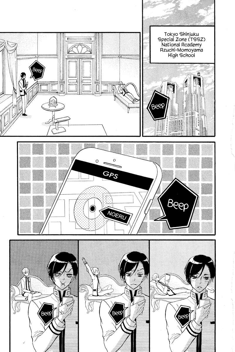 Page 10 Chapter 2 Bite Maker ~Ousama no Omega~