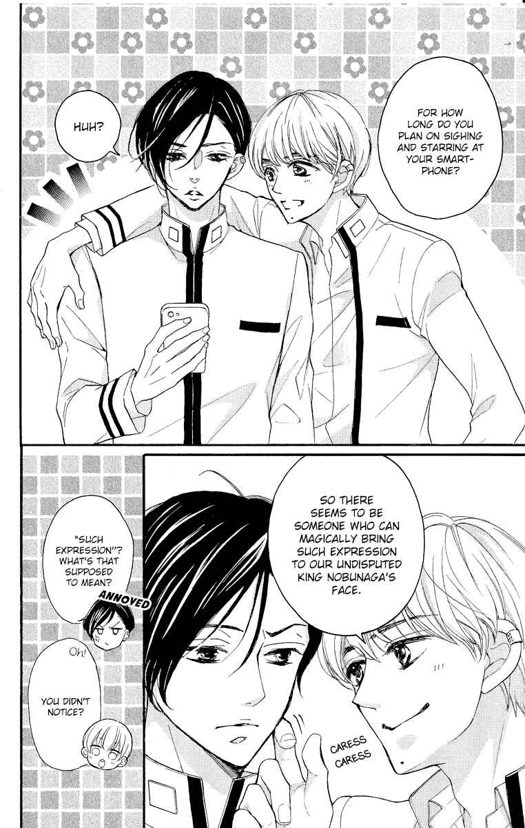 Page 11 Chapter 2 Bite Maker ~Ousama no Omega~