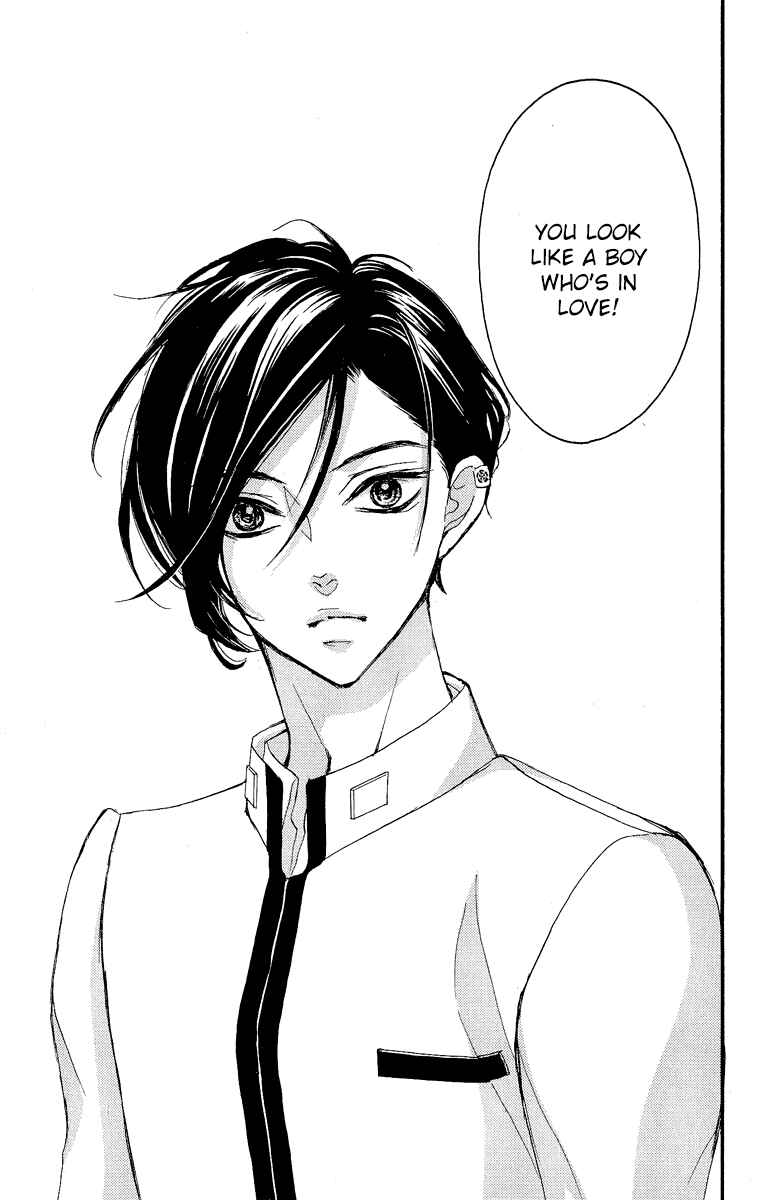 Page 12 Chapter 2 Bite Maker ~Ousama no Omega~