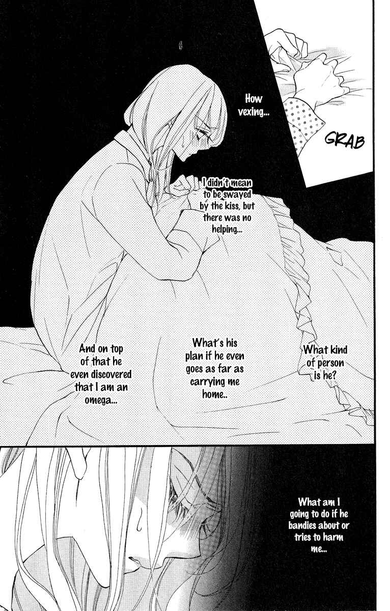 Page 18 Chapter 2 Bite Maker ~Ousama no Omega~