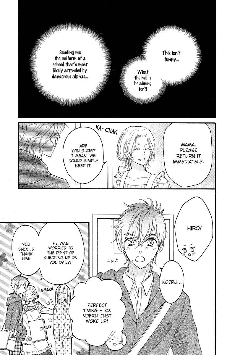 Page 22 Chapter 2 Bite Maker ~Ousama no Omega~