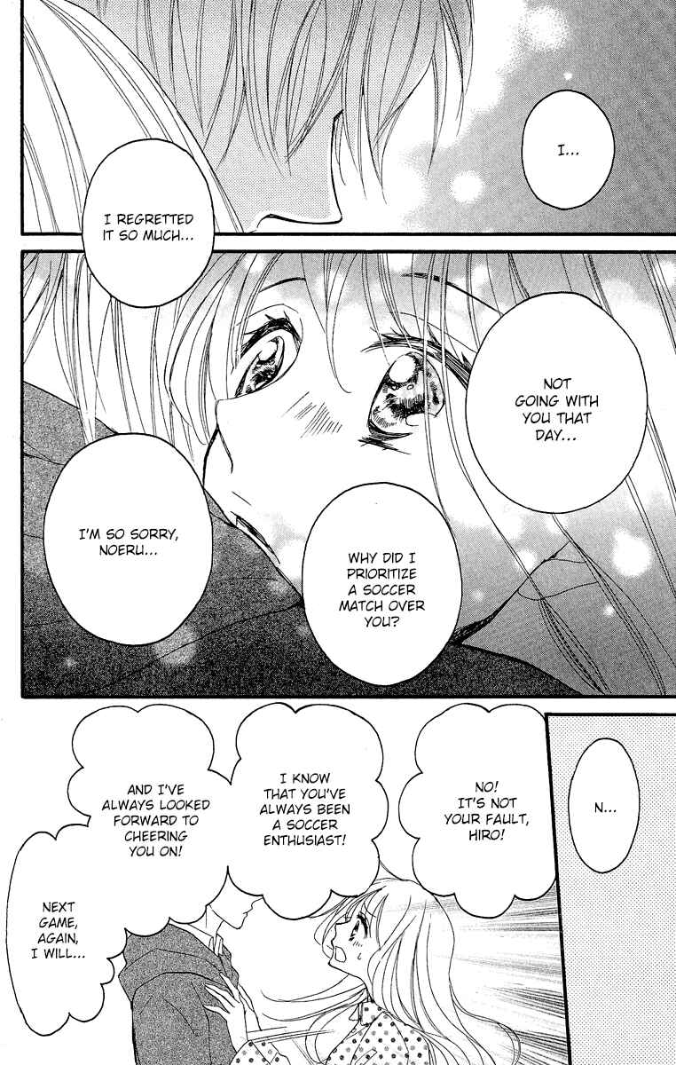 Page 25 Chapter 2 Bite Maker ~Ousama no Omega~