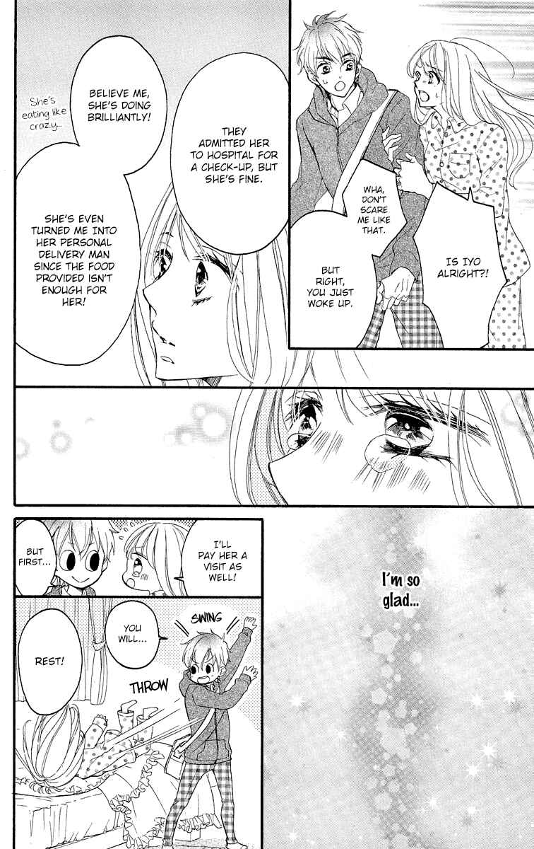 Page 29 Chapter 2 Bite Maker ~Ousama no Omega~