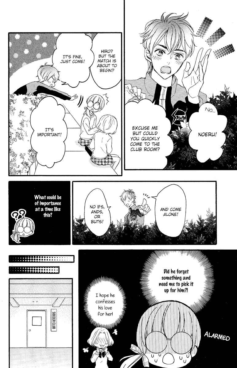 Page 35 Chapter 2 Bite Maker ~Ousama no Omega~