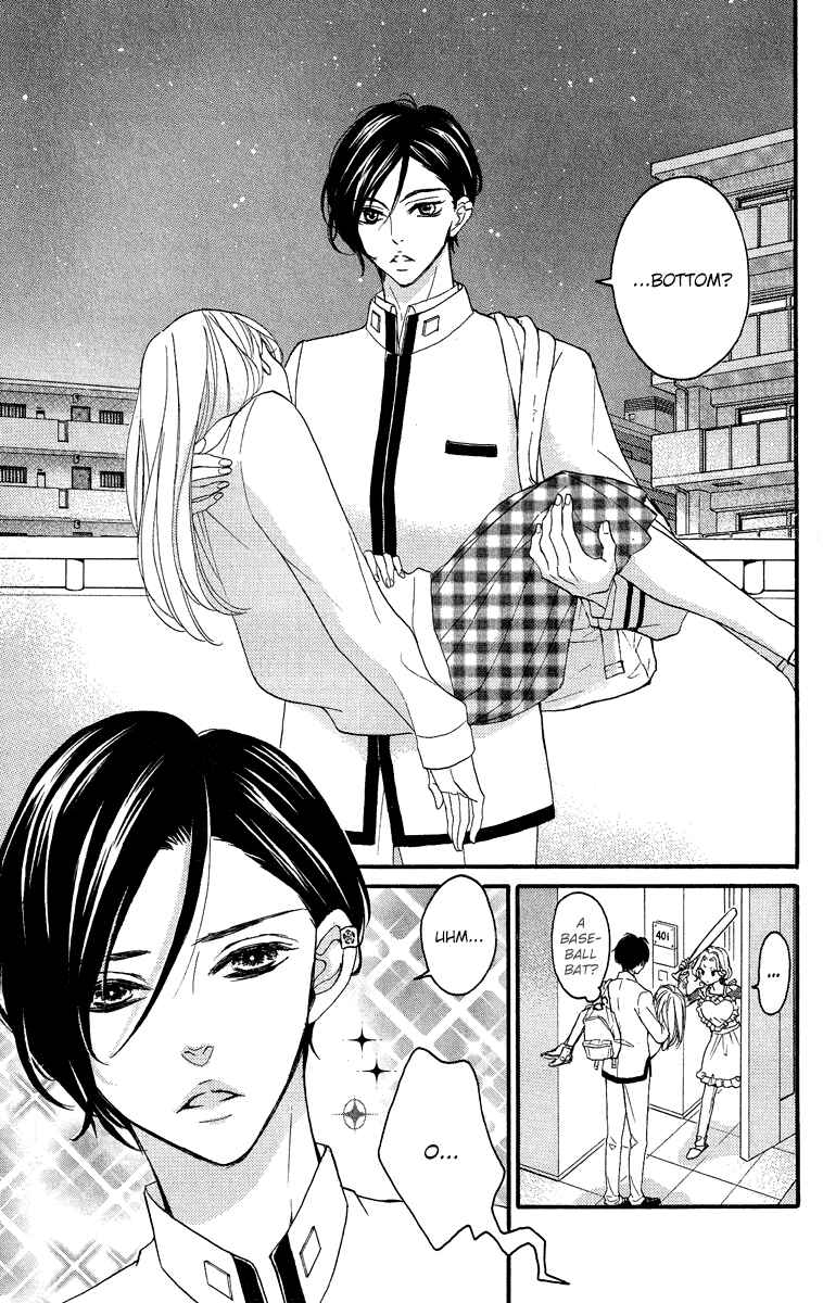 Page 4 Chapter 2 Bite Maker ~Ousama no Omega~
