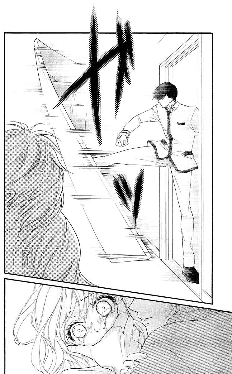 Page 45 Chapter 2 Bite Maker ~Ousama no Omega~