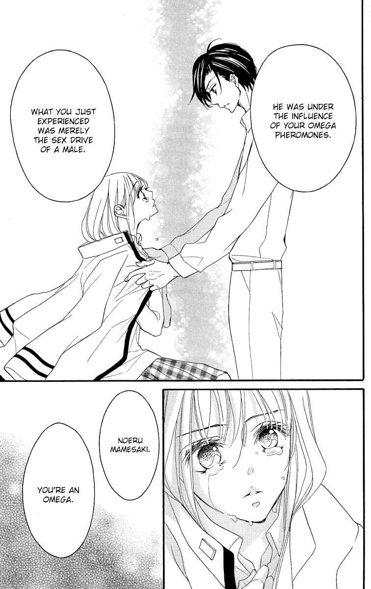 Page 50 Chapter 2 Bite Maker ~Ousama no Omega~