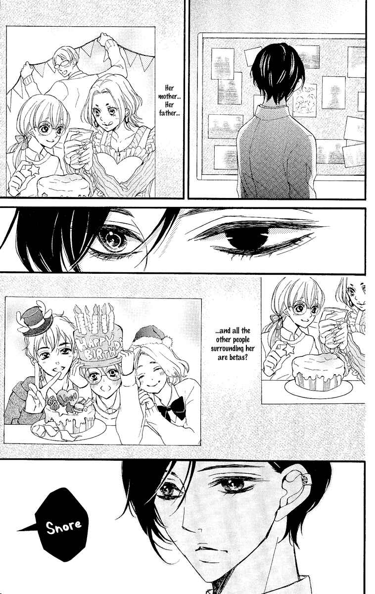 Page 6 Chapter 2 Bite Maker ~Ousama no Omega~